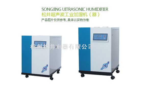 供应供应超声波加湿机无锡超声波加湿器制雾加湿器金针姑加湿器